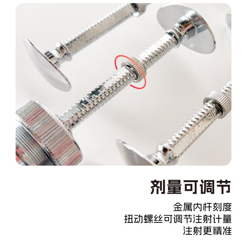 HQ金属注射器-详情_D.jpg