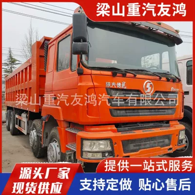 Yük maşınları Howo 6X4 Self-Unloading Truck /