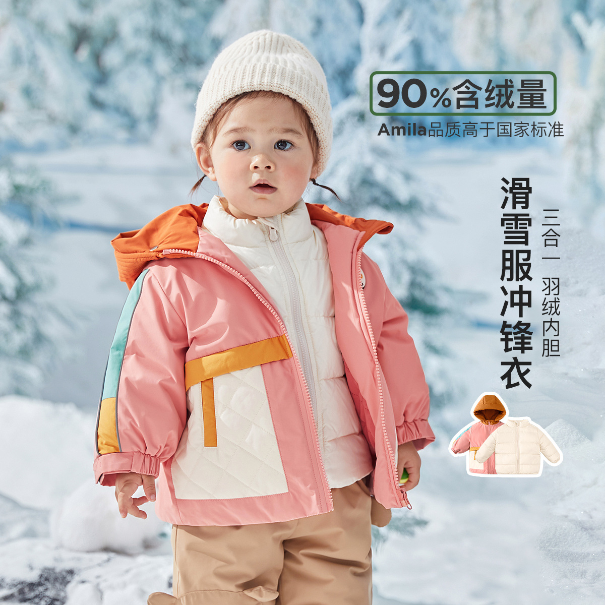 Tongbei ropa para niños 2024 invierno nuevo estilo niños tres en uno casual estilo Maillard chaqueta cálida chaqueta de mujer