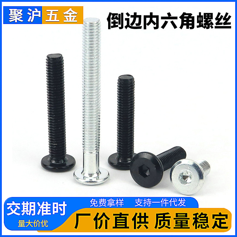 Factory wholesale galvanized inverted hexagon furniture screw pan head Bevel hexagon Bolt combination screw m6m8