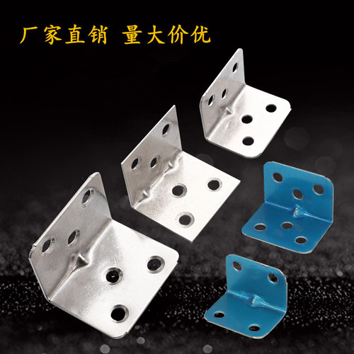 Thickened stainless steel corner bracket 6-hole right-angle shelf support partition film angle iron furniture connector manufacturer