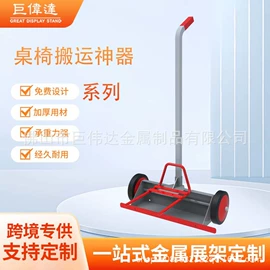 展示架;仓储货架;工具柜