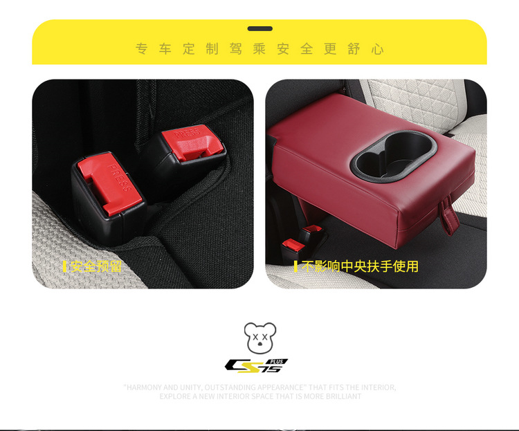 The third generation of Changan CS55PLUS seat cover the second generation of luxury noble seat cushion four seasons linen car seat cushion