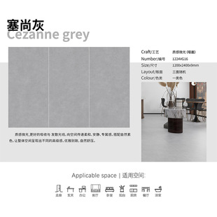 1200x 2700x 9mm Guangdong Foshan classic bright face rock plate in stock wholesale