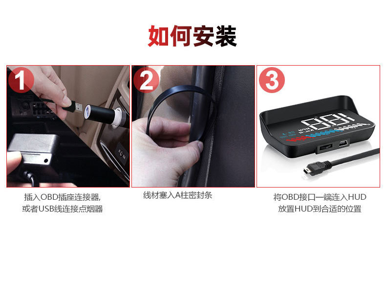 Car HUD Head-Up Display OBD Universal Speedometer Water Temp