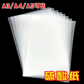 画纸、画布;复印纸;拼插类玩具