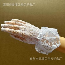 儿童婚纱花童礼服手套圣餐网眼弹力手套蕾丝花边蝴蝶结手套 跨境