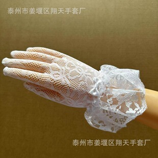 Children's Wedding Dress Gloves Communion Mesh Stretch Gloves Lace Bow Gloves Cross Border