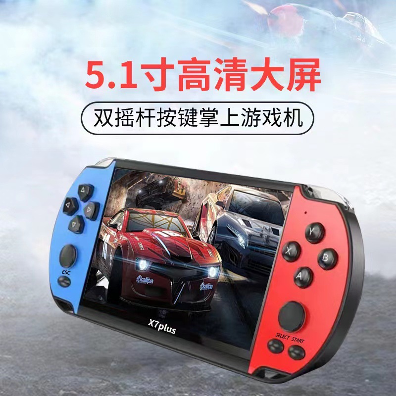 Cool Boy X7Plus Game Handheld 8g High-Definition Large-Screen Game Console Psp Arcade Game Console Factory Direct Sale