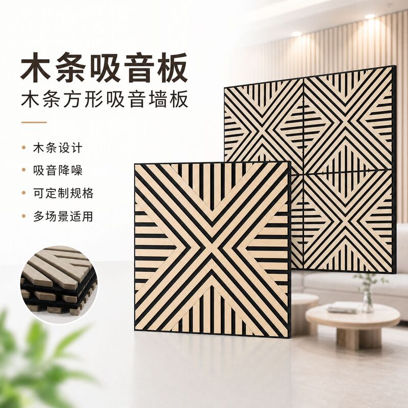 Source Manufacturer Customizes Wooden Square Sound-Absorbing Wall Panels Mdf Indoor Wall-Mounted Noise-Reducing Polyester Fiber Soundproof Panels Source Manufacturer Customizes Wooden Square Sound-Absorbing Wall Panels Mdf Indoor Wall-Mounted Noise-Reducing Polyester Fiber Soundproof Panels