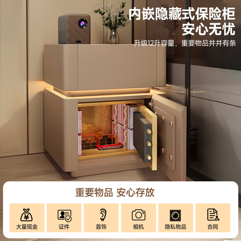 智能床头保险箱一体高级感多功能带无线充电床边保险柜子新款卧室|undefined