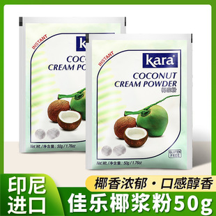 ���]kara �ј�Ҭ�{��50g�̲�ԭ��ӡ���M��Ҭ�{�����ܺ決��Ҭ�ӷ�