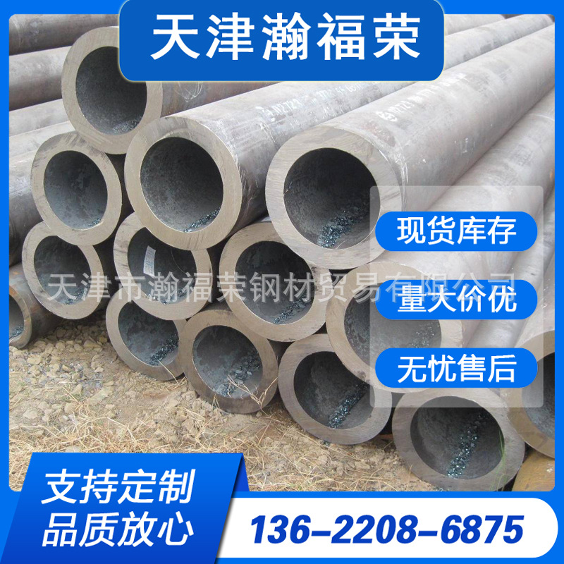 数控切割SS400碳素结构钢管大口径厚壁焊管定尺切割钢板卷管厂家