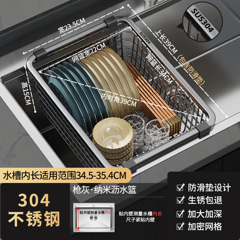 304不锈钢沥水篮厨房水槽洗菜盆沥水架洗碗池置物架2025新款滤水|undefined