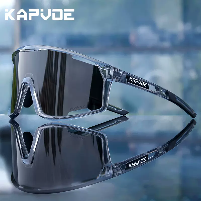 新款KAPVOE变色骑行眼镜登山跑步运动徒步防风自行公路太阳镜男女