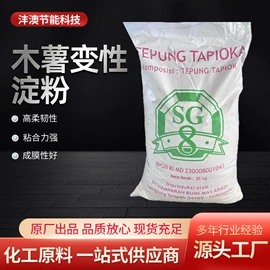 砂浆添加剂;纤维素;减水剂