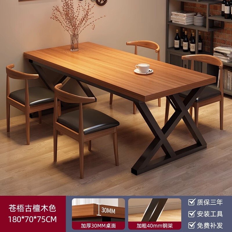 桌子餐饮商用复古工业风餐厅小酒馆专用桌子烘焙甜品店餐桌椅组合|undefined