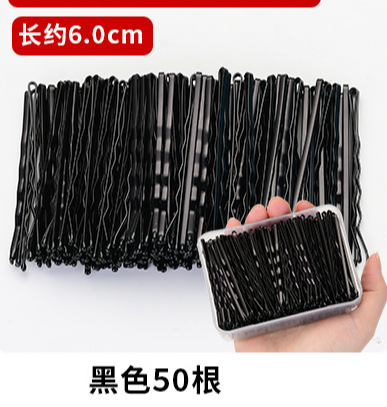 7 # 6cm 50 wave clips in box