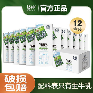 �J�B����Դ�r��ţ������200g*12���������l�I�B��ͼ�ţ�̼�ţ��