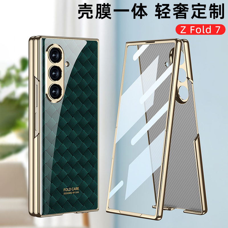 サムスン折りたたみスクリーンFOLD7ハートワールド携帯電話ケース第7世代ハイエンド電気メッキチェッカーボードステンドグラスケースに適しています。|undefined