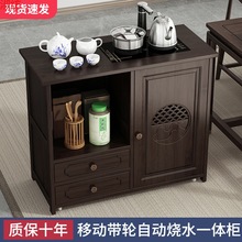 客厅茶柜茶水柜办公室移动茶台一体全自动电器嵌入式茶几茶桌边柜