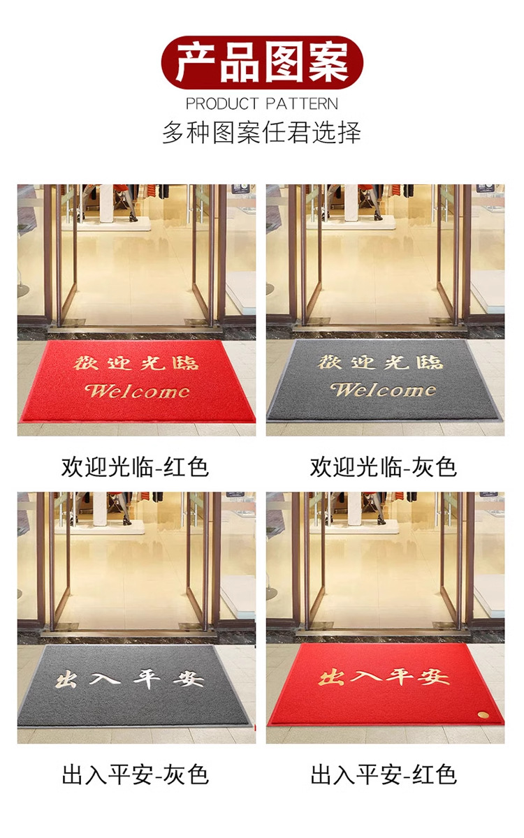 Pvc Silk Circle Floor Mat Entrance Door Mat Square Anti-Slip Mat Door Car Plastic Foot Mat Carpet