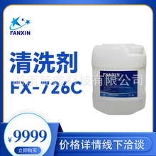 ��ϴ�� FX-726C