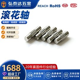 铆钉;销及键;其他紧固连接