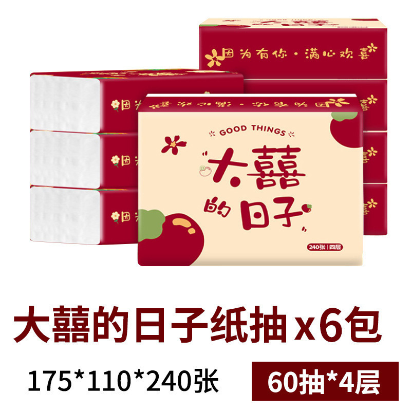 Boda especial banquete de boda boda caja completa de papel banquete de bodas compromiso suministros de compromiso gran cantidad de servilletas gruesas