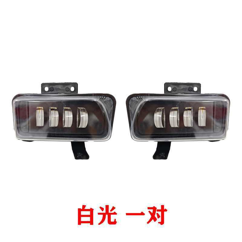 Isuzu Qingling Kv100 Kv600 M100 M600 700P Modified Led Fog Light Assembly Front Anti-Fog Light