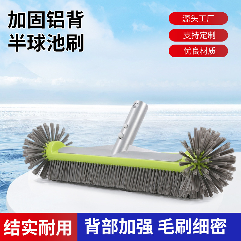 Manufacturer Supplies Pool Cleaning Ball Brushes, Reinforced Pool Cleaning Brushes, Heavy-Duty Pool Equipment Cleaning Brush Supplies Manufacturer Supplies Pool Cleaning Ball Brushes, Reinforced Pool Cleaning Brushes, Heavy-Duty Pool Equipment Cleaning Brush Supplies