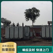 北京再生资源 废旧电变压器回收 铜铁铝高价再利用