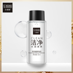 Shana Shana Moisturizing Cleansing Makeup Remover, 3-in-1 Cleansing and Hydrating Eye and Lip Cleanser for Face, Factory Wholesale for Women