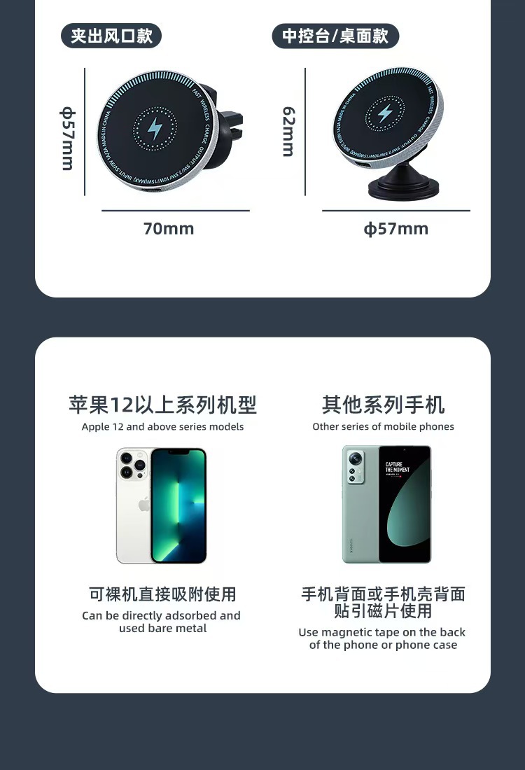 Magsafe Magnetic 15W Wireless Charging Stand Car Navigation Phone Holder Collection with Car Phone Holder
