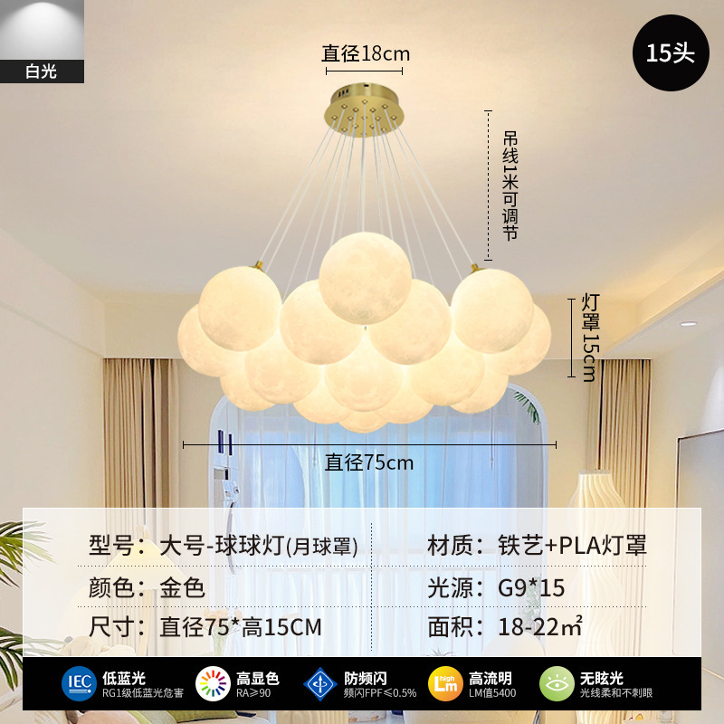 星球灯泡泡球吊灯月球客厅灯氛围魔豆玻璃法式奶油风轻奢卧室灯具|undefined