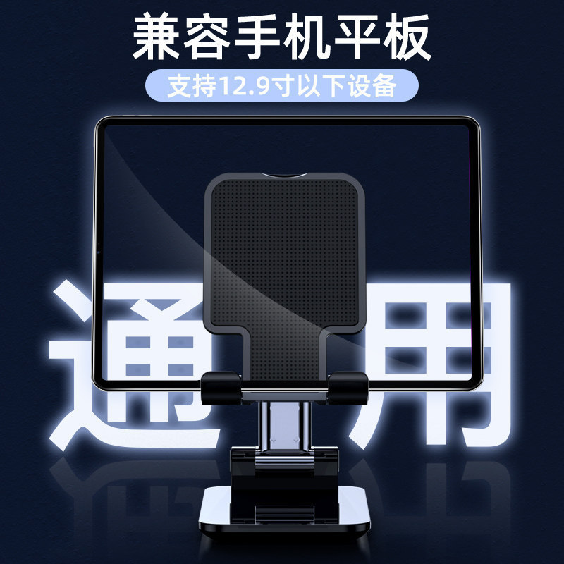 双轴金属旋转手机支架桌面适用ipad便携360度折叠通用平板支撑架|undefined
