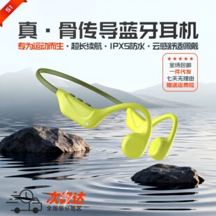 S1��ǂ����\�Ӷ��C���L�m��10h IPX5����ˮ�����ܲ��T���{�����C