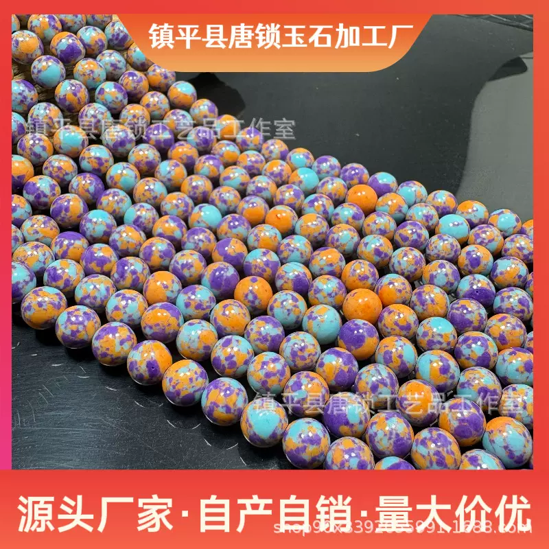 跨境爆款人造花紫帝皇松圆珠半成品手链项链DIY饰品配件散珠批发