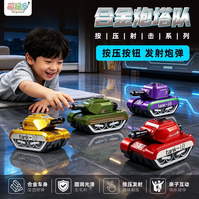 Alloy Tank Children's Pull-Back Toy Boy Gift, Launchable Model Small Tank Toy, Can Rotate and Make Sounds