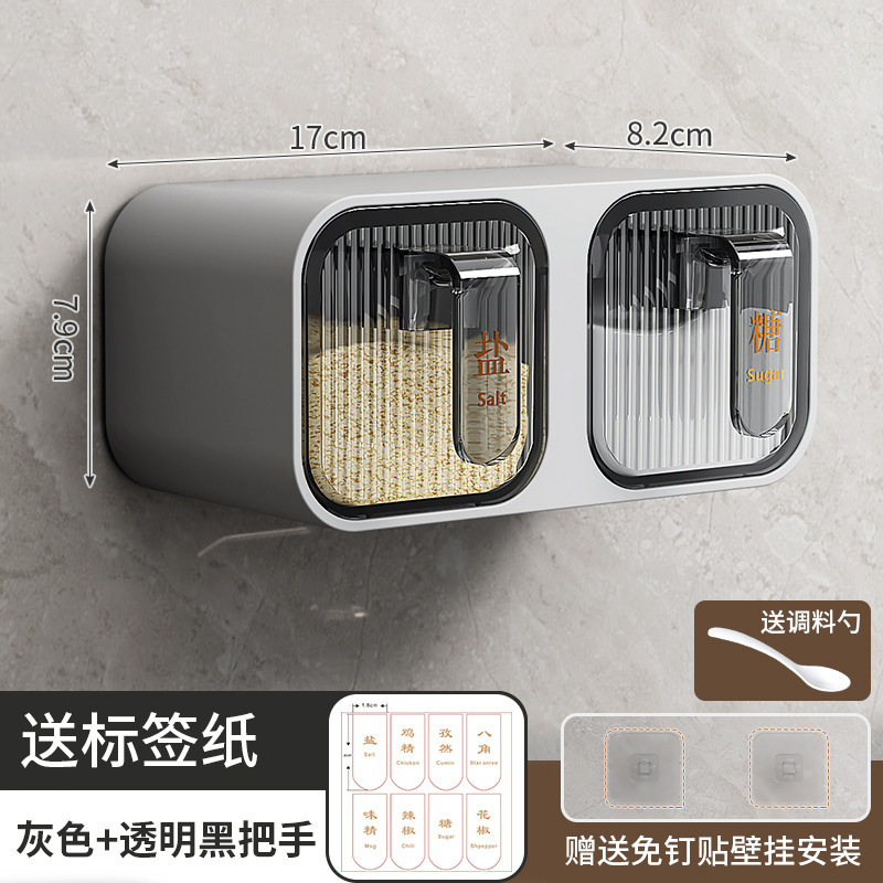 新款实调料盒家用厨房用品壁挂式佐料组合套装壁挂免打孔塑料带勺|undefined