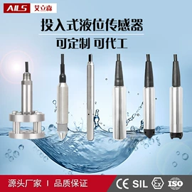 压力变送器;液位变送器;热电偶