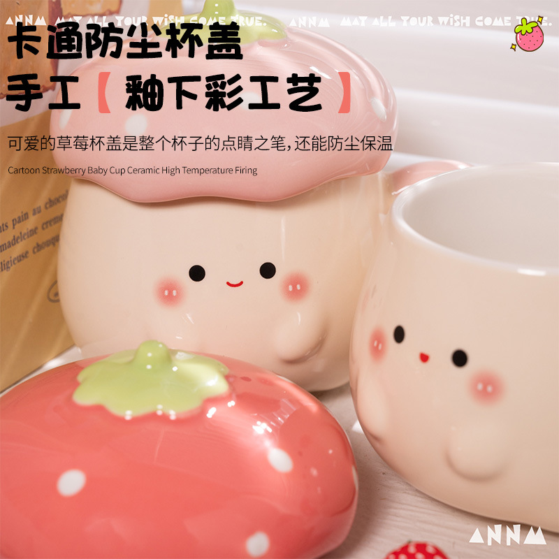 Cute Strawberry Water Cup para mujer Nuevo estilo 2025 Taza de alto valor Beber para el hogar Taza de cerámica Regalo de cumpleaños