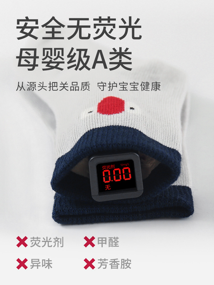 Calcetines para niños Primavera y otoño Nuevos productos Calcetines de tubo Calcetines de algodón para bebés Calcetines de bebé para niños y niñas a rayas de dibujos animados lindos