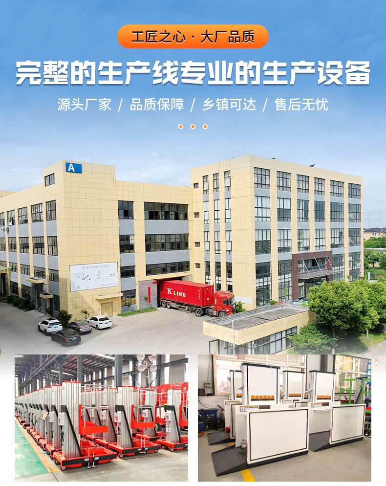 Crawler Lift Self-Propelled Aerial Climbing Vehicle Electric Hydraulic All-Terrain Self-Propelled Crawler Lift Platform