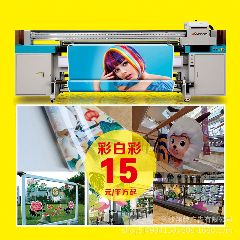 UV彩白彩超透膜磨砂静电玻璃贴办公室公司玻璃门贴纸贴膜广告制