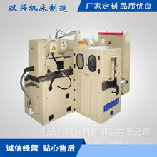 M7650B卧轴贯穿式双端面磨床 直线导轨磨 直线导轨磨床