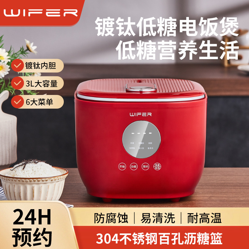 跨境电饭煲家用多功能电饭锅适用1-4人小电饭锅3L煮饭不粘锅|undefined