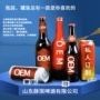 代工定制德式原浆白啤
