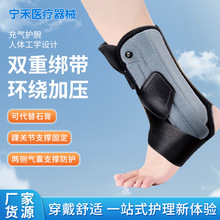 充气护踝关节固定器绑带脚踝新款护踝防扭伤骨折踝关节支具保护套