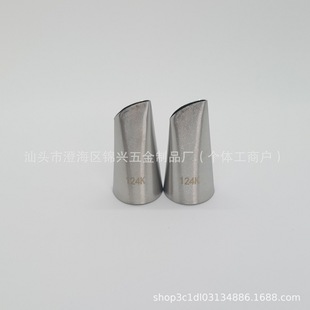 124K��̖õ�廨���ѻ��� 304���P䓟o�p�ѻ��� ��߅��